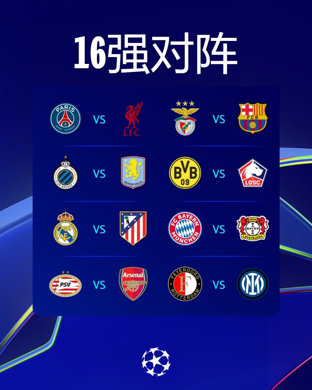 爱游戏体育官网-包含巴黎圣日耳曼再获胜，稳坐积分榜首的词条