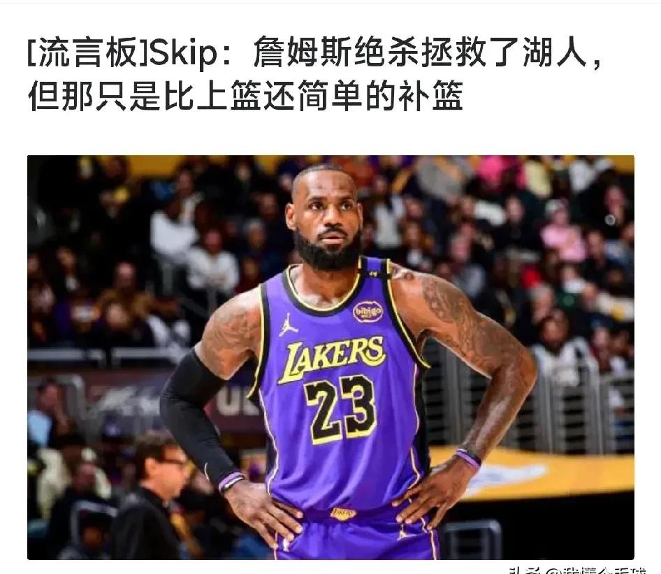 詹姆斯三双成常态,湖人场上领袖无人能及的简单介绍 詹姆斯三双成常态,湖人场上领袖无人能及的简单介绍