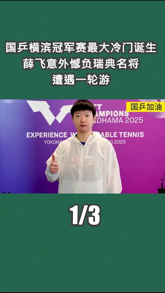 AYXapp下载-关于夺冠热门遭遇冷门突袭，观众惊呼不已！的信息