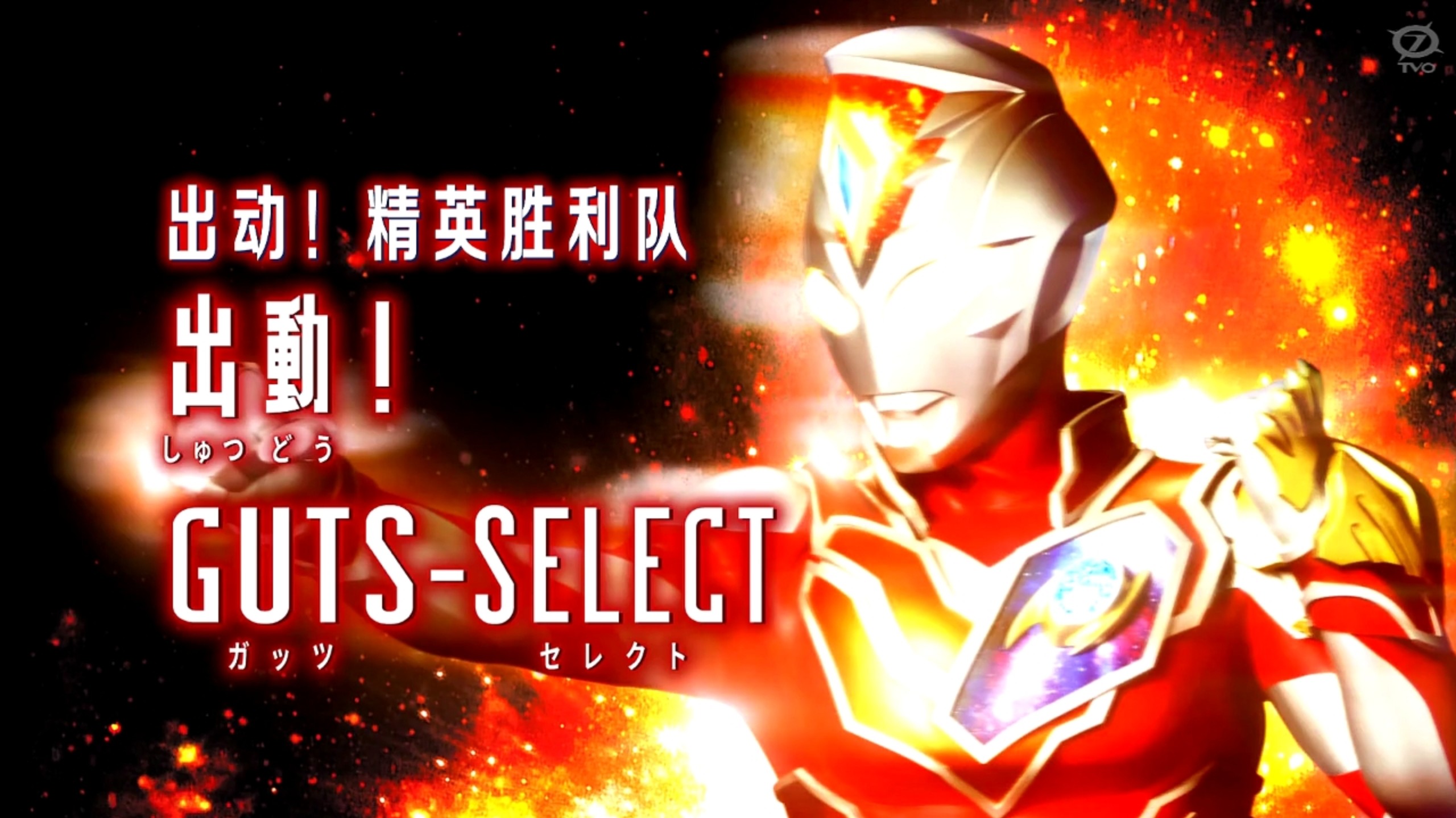 队员集体发挥出色,一起迎接胜利的挑战 队员集体发挥出色,一起迎接胜利的挑战