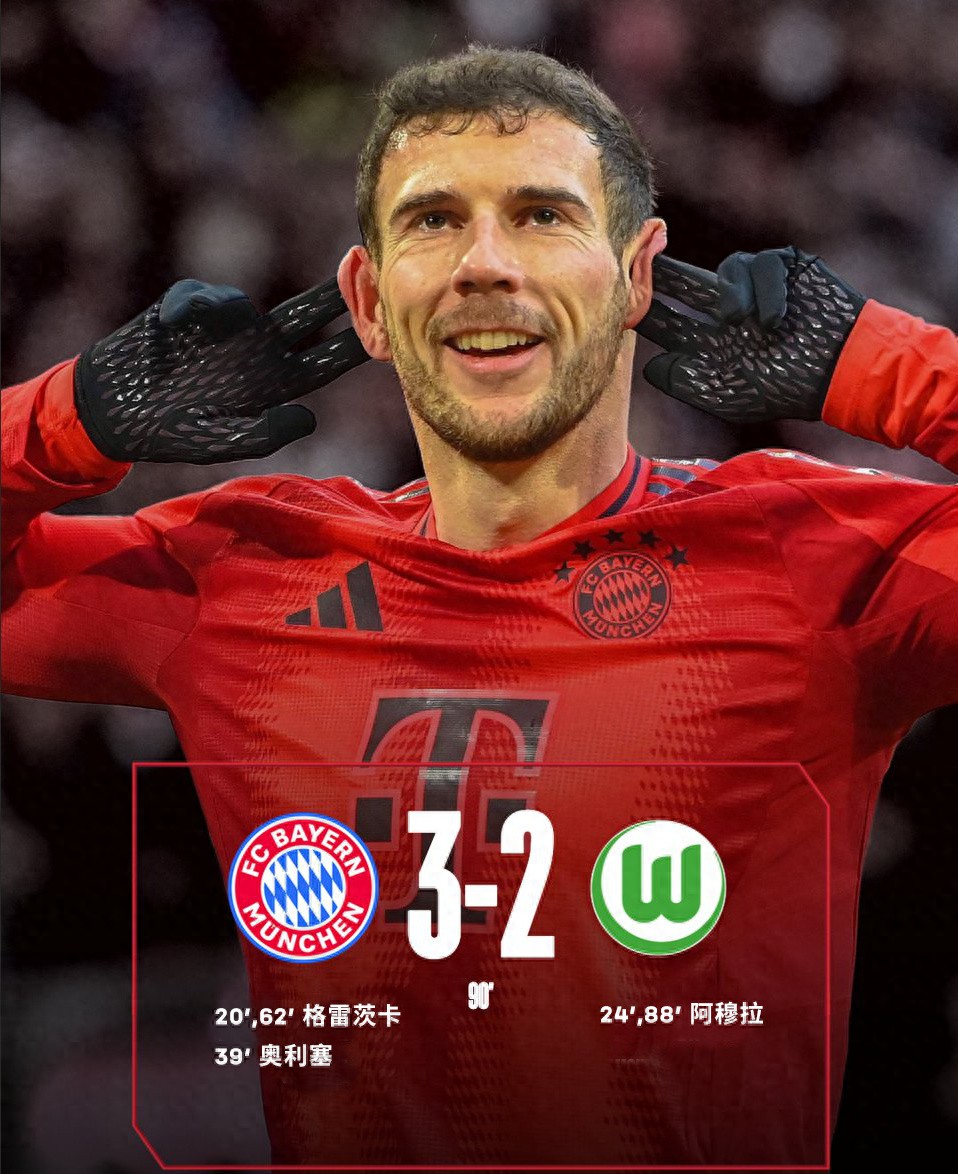 爱游戏体育官网-贝尔福拜仁队征服阿赫尔，夺得宝贵胜利的简单介绍