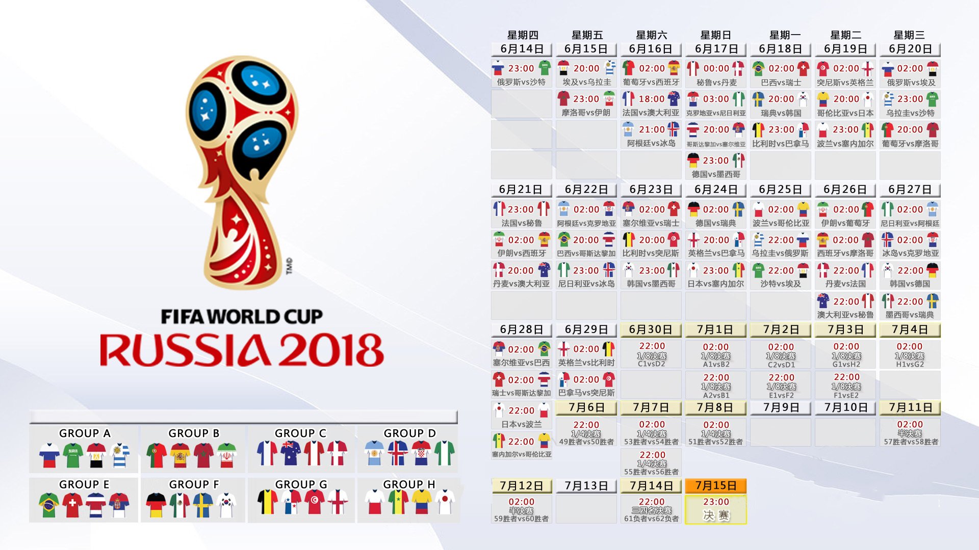 爱游戏入口-2026世界杯出线战，澳洲风暴席卷太极虎，姆巴佩独舞点燃生死夜